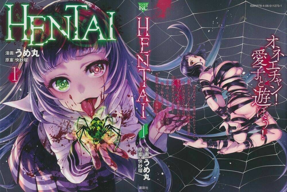 Hentai Chapter 1 - Trang 2