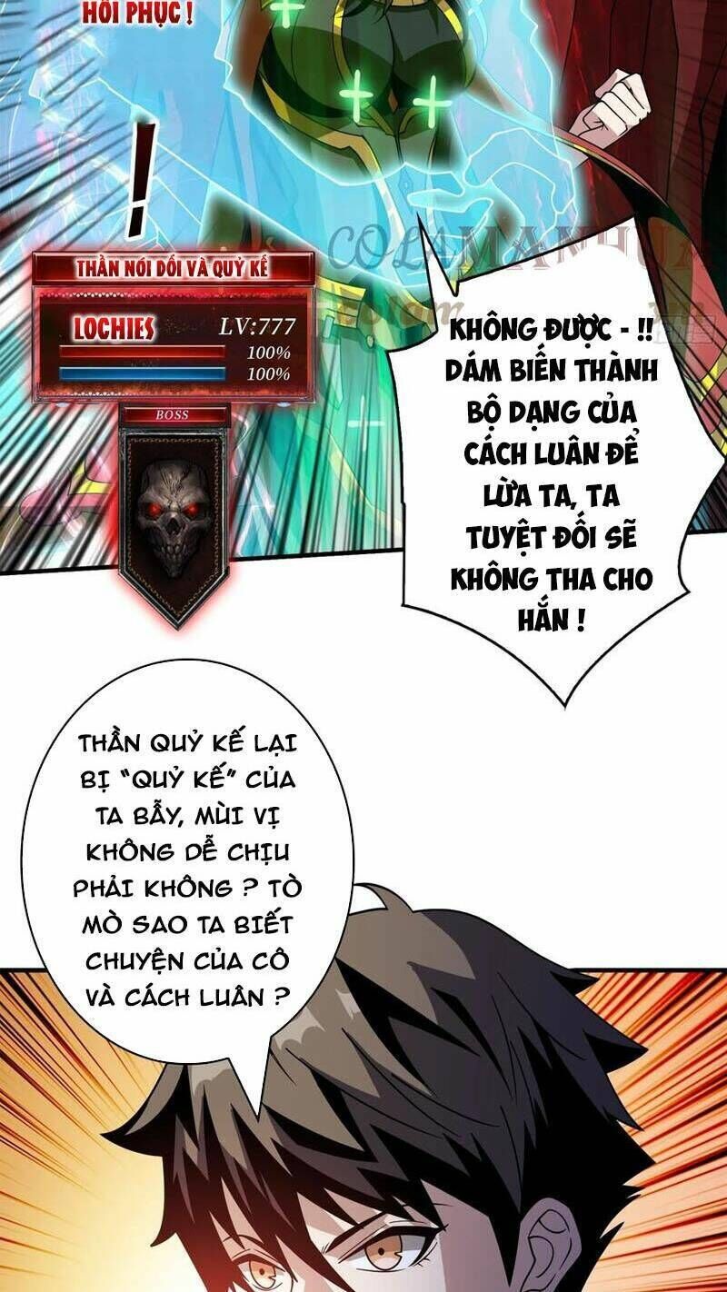 vừa chơi đã có tài khoản vương giả chapter 299 - Next chapter 300