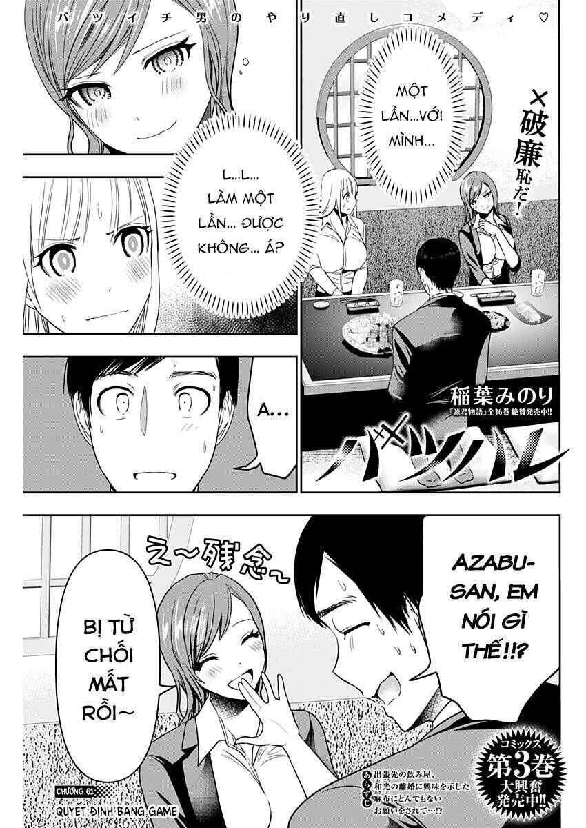 batsu hare chapter 61 - Trang 2