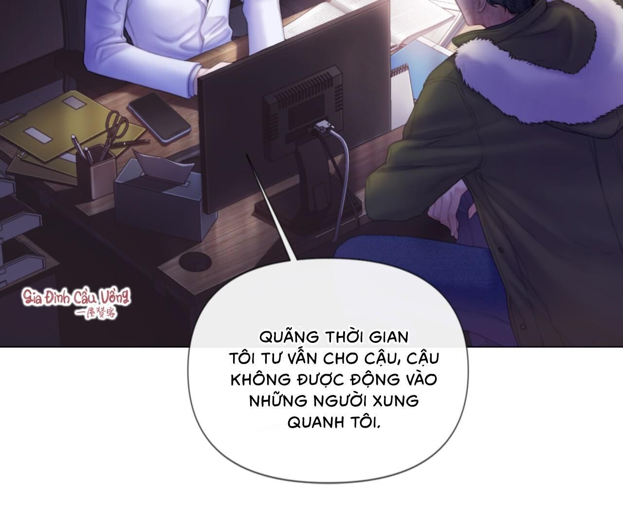 Mary Jane Chapter 4 - Trang 1