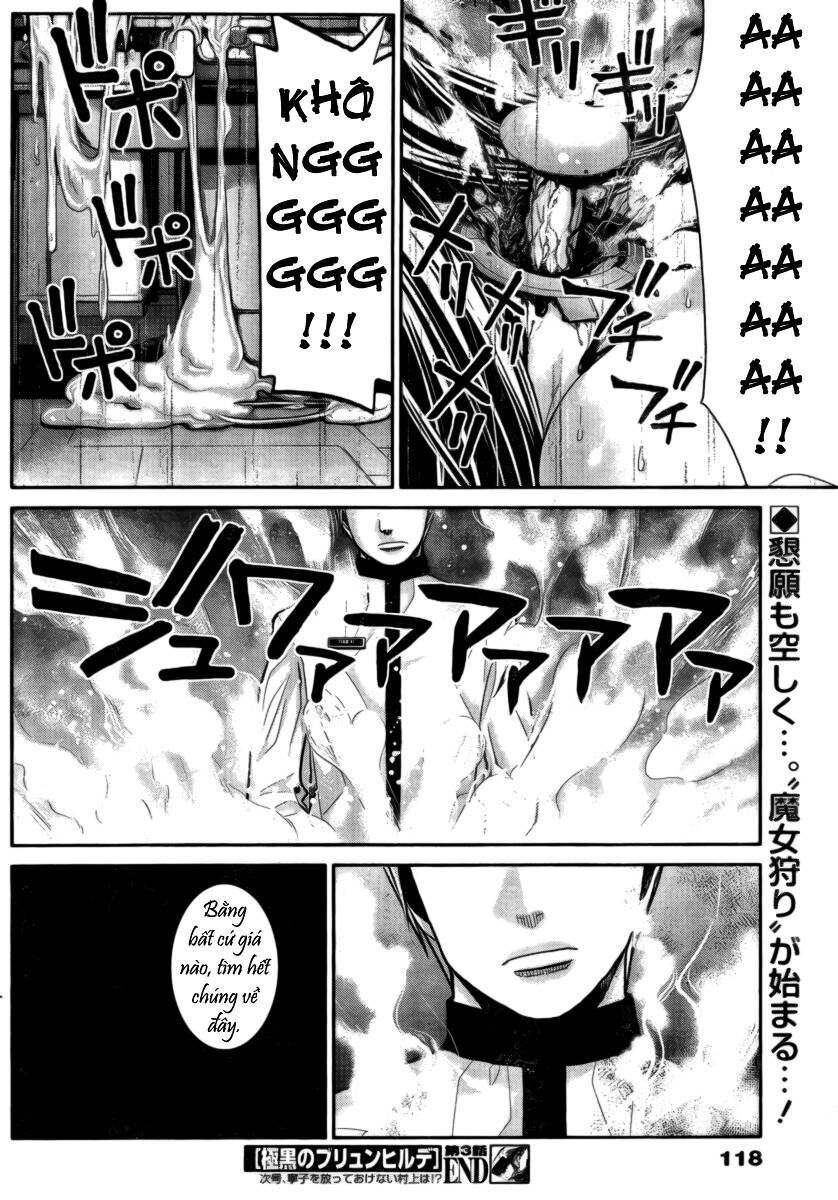 gokukoku no brynhildr chương 3 - Trang 2