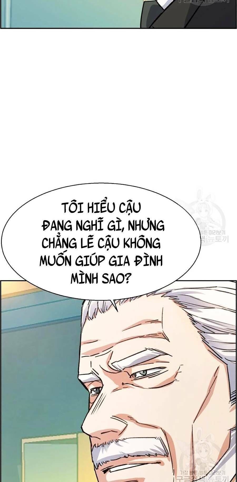 bạn học của tôi là lính đánh thuê chapter 85 - Next chapter 86