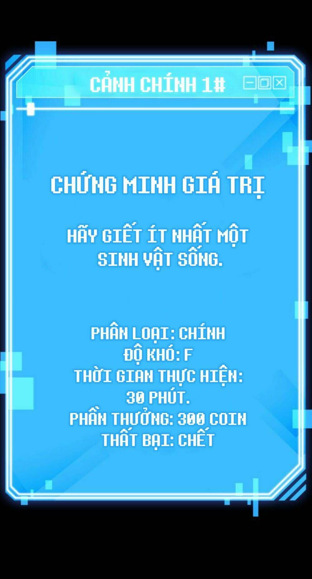 toàn trí độc giả chapter 2 - Trang 2