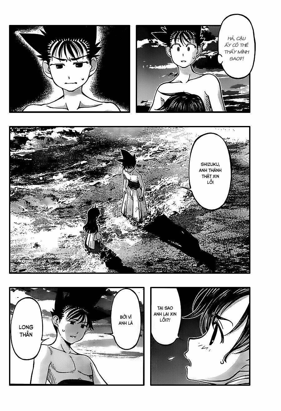 Umi no Misaki Chapter 118 - Next Chapter 119