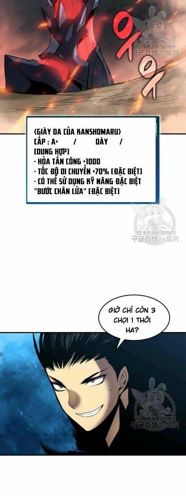 tôi là lính mới chương 33 - Next chapter 34