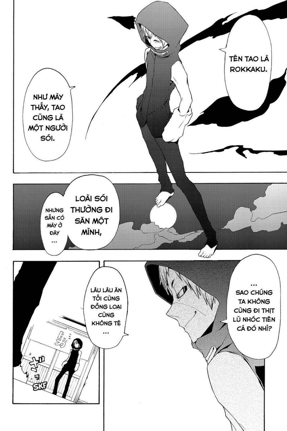 yozakura quartet chapter 60: khóc dưới ánh trăng (phần 3) - Trang 2