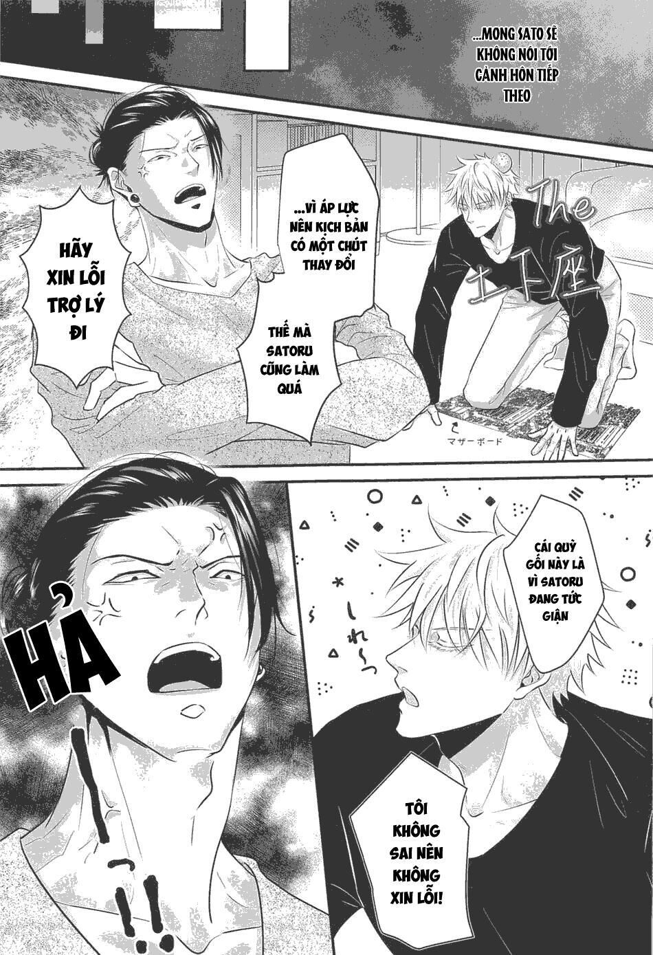 doujinshi tổng hợp Chapter 118 - Next 119