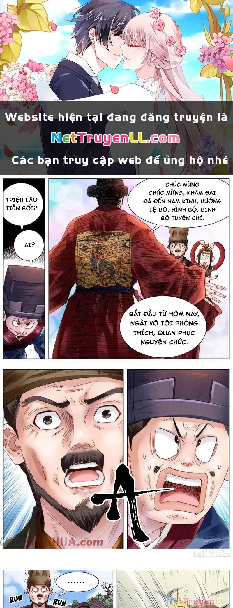 tiêu các lão chapter 53 - Trang 1