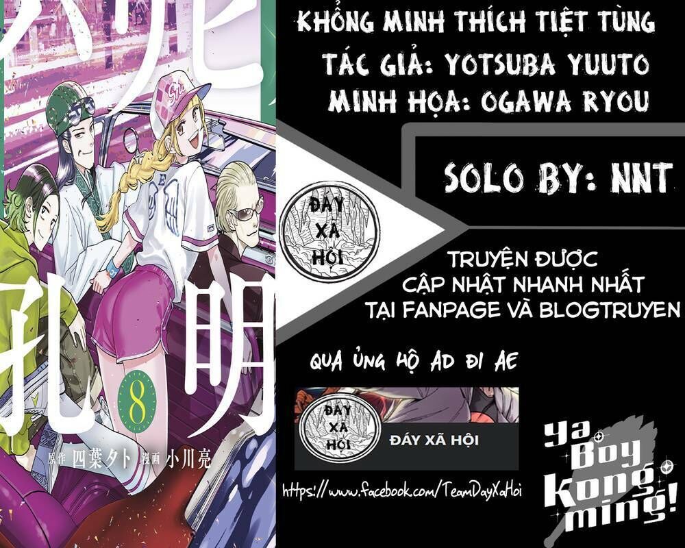 khổng minh thích tiệc tùng chapter 21: vì \"thảo dân\" - Next chapter 21.5