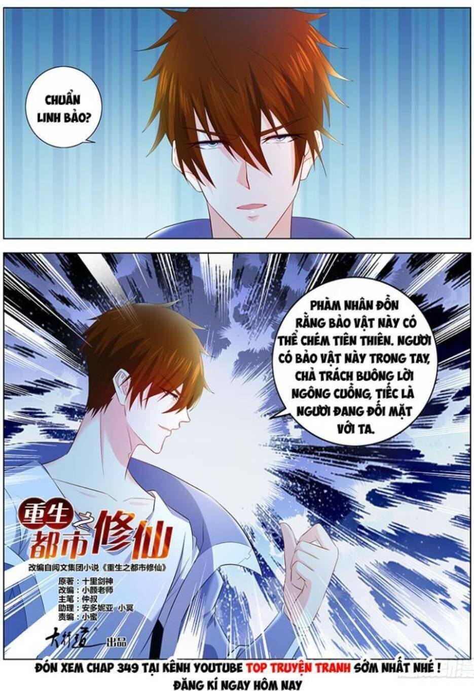 trọng sinh đô thị tu tiên Chapter 348 - Next Chapter 349