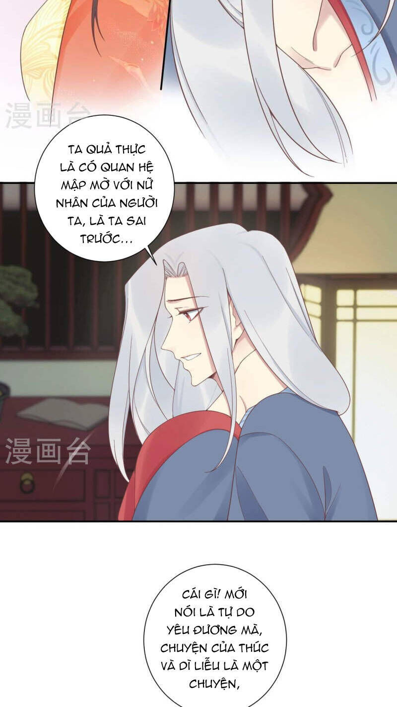 hoàng hậu bận lắm chapter 200 - Trang 2