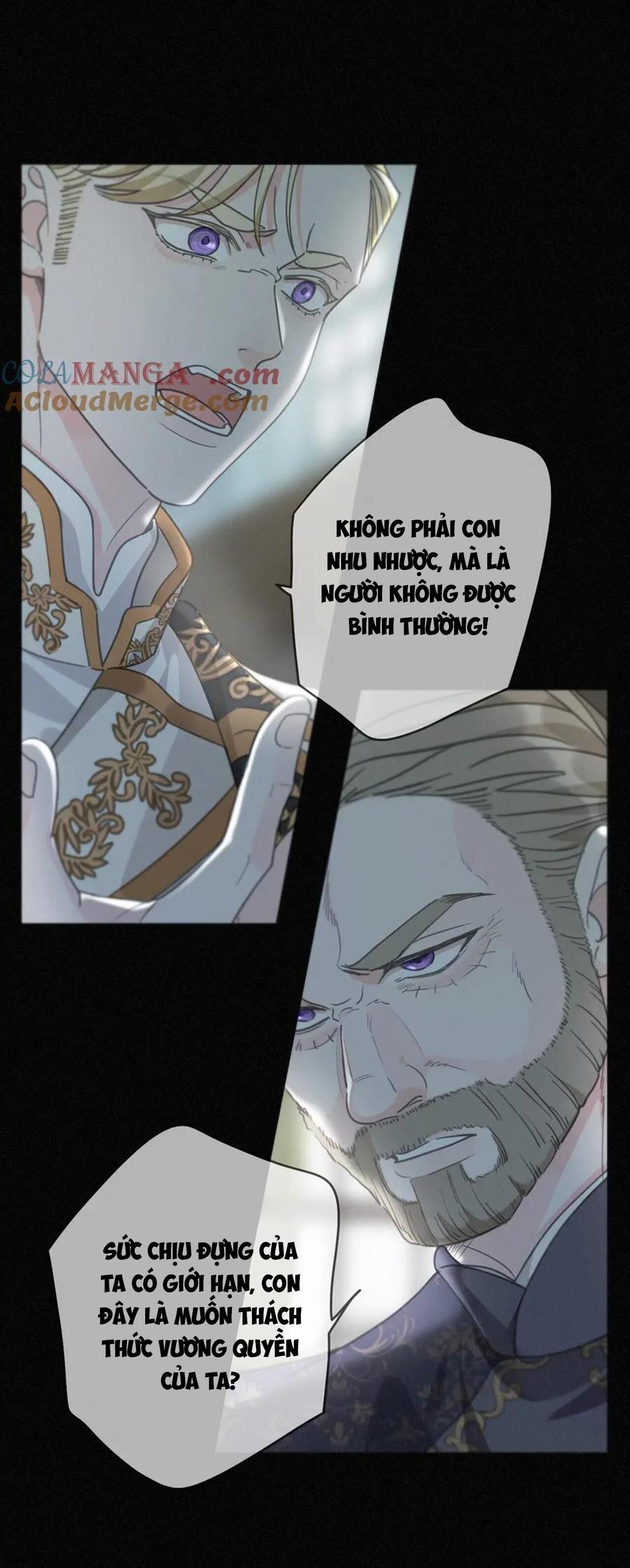 khốn thú chi nhiễm Chapter 17 - Trang 1