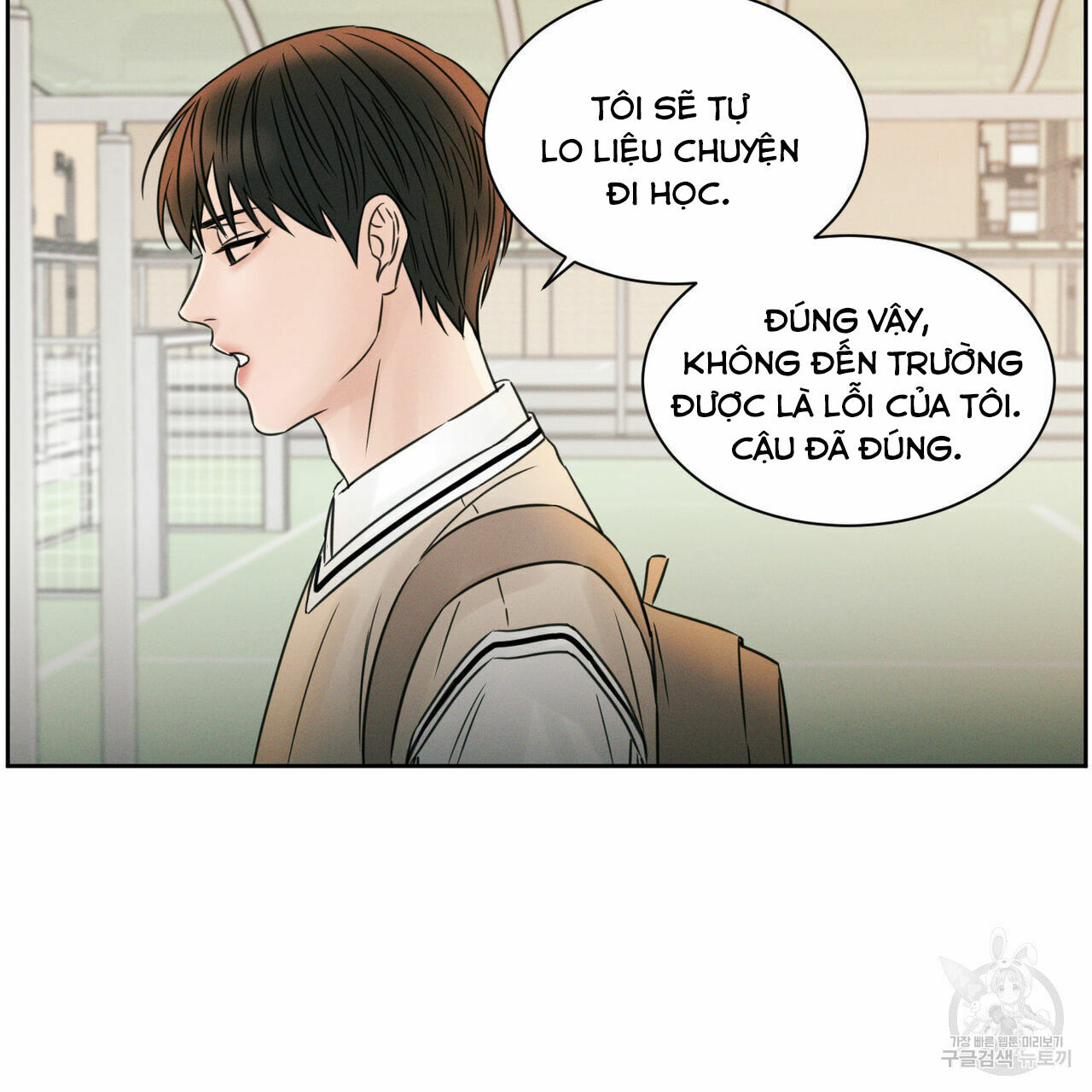 dù anh không yêu em Chapter 25 - Trang 2