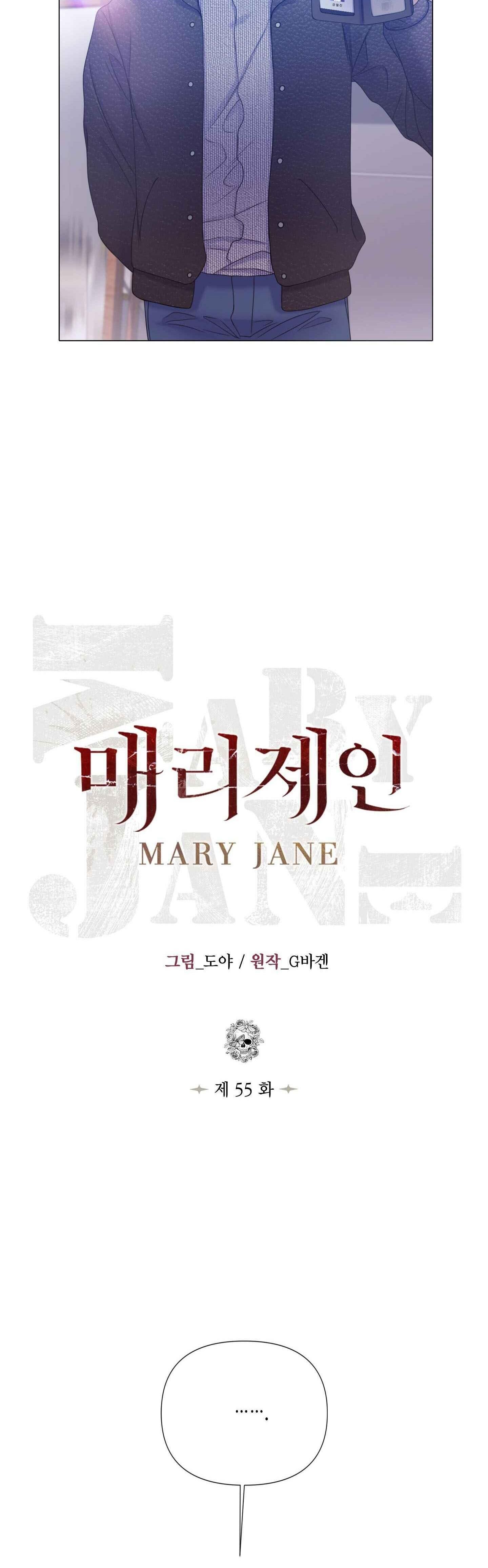 Mary Jane Chapter 55 - Trang 1