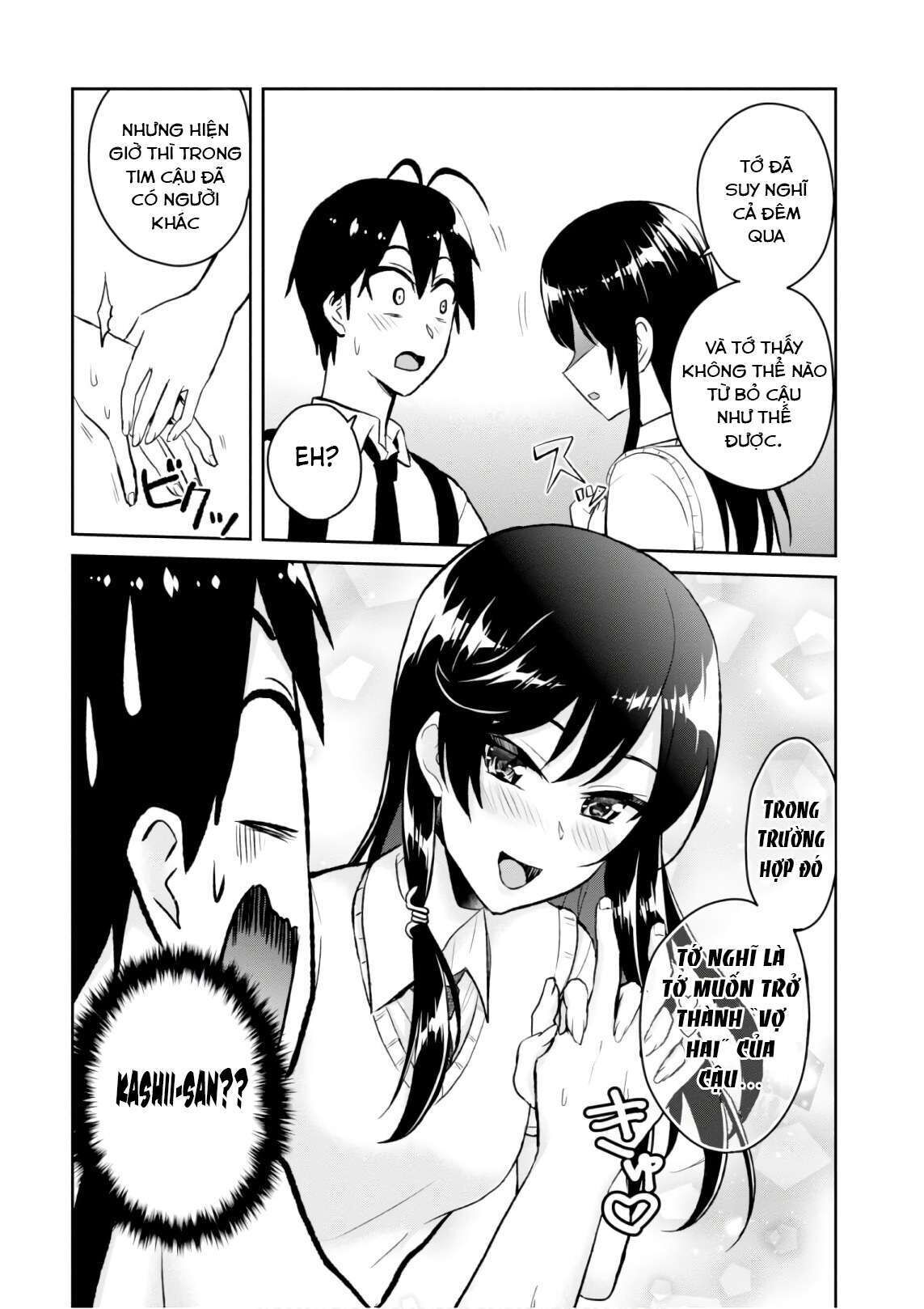 Hajimete No Gal Chapter 61 - Trang 1