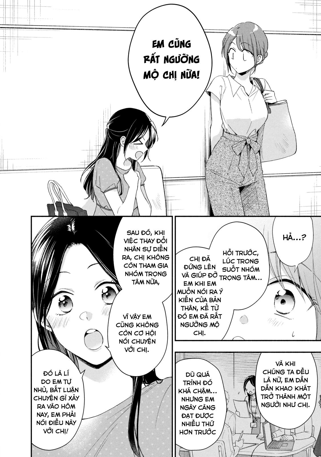 Tụi mình giữ bí mật được không? Chapter 86 - Next Chapter 87