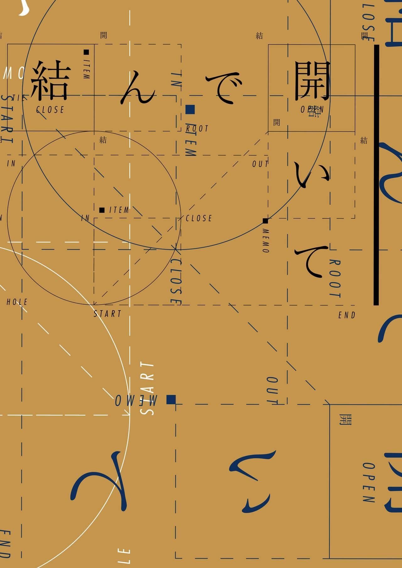 Cưng Mà Nói Chapter 27 - Trang 1