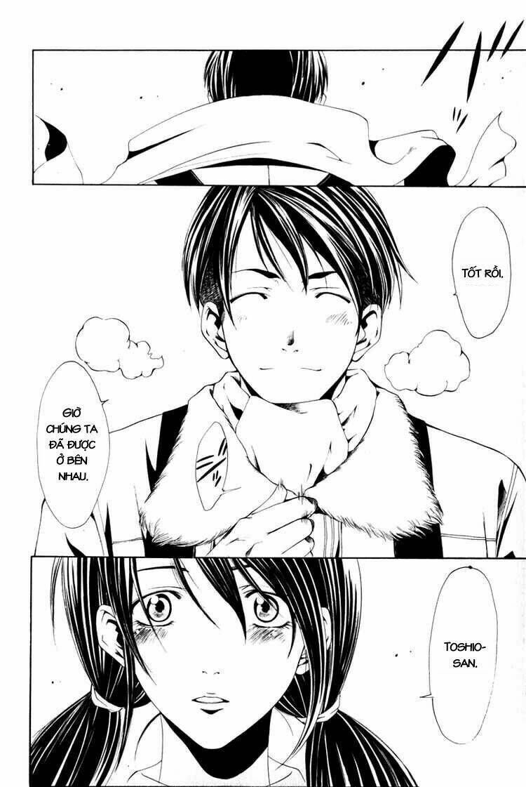 Love Letter - Seo Kouji Chapter 1 - Next Chapter 2