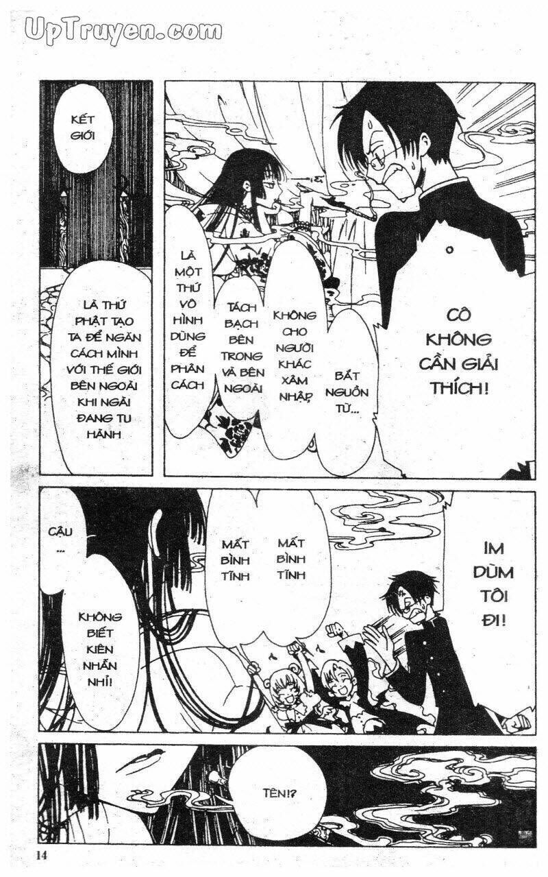 xxxHoLic - Hành Trình Bí Ẩn Chapter 1 - Trang 2