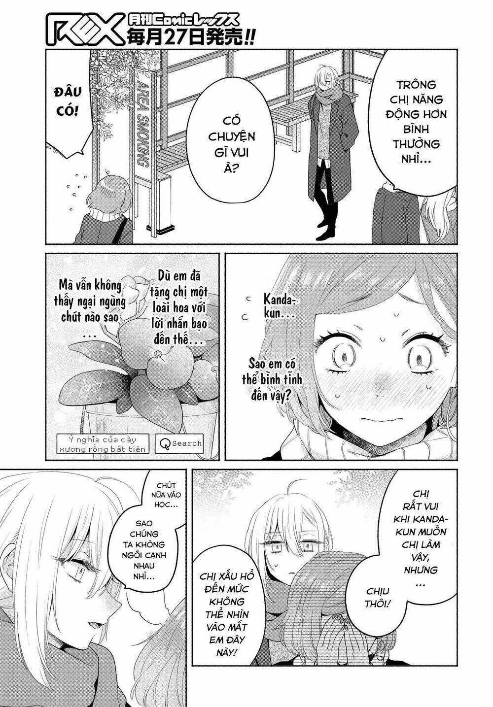 Ikemen To Hakoiri Musume Chapter 8 - Trang 2