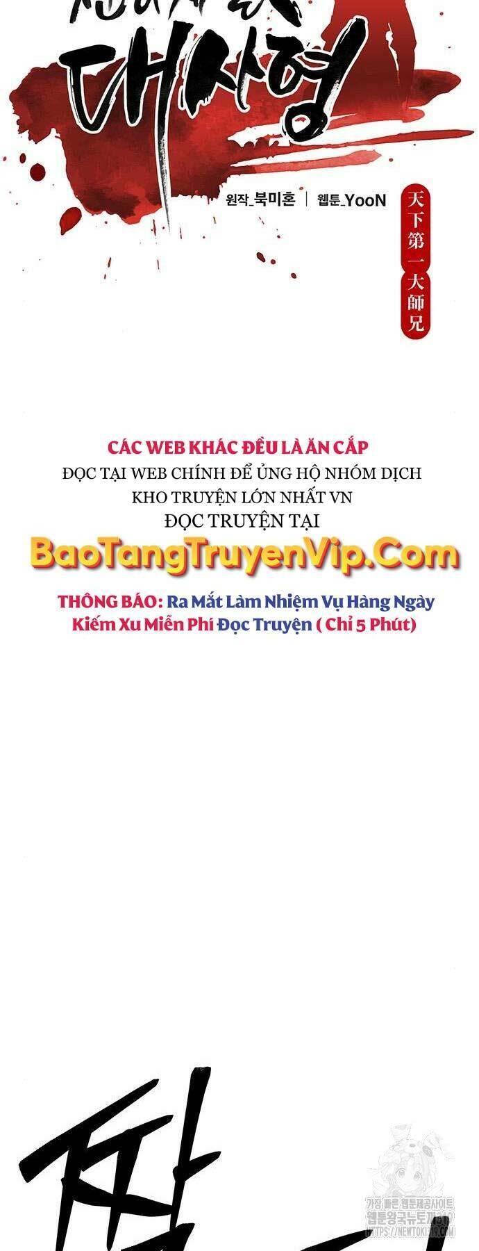 thiên hạ đệ nhất đại sư huynh chương 65 - Next chương 66