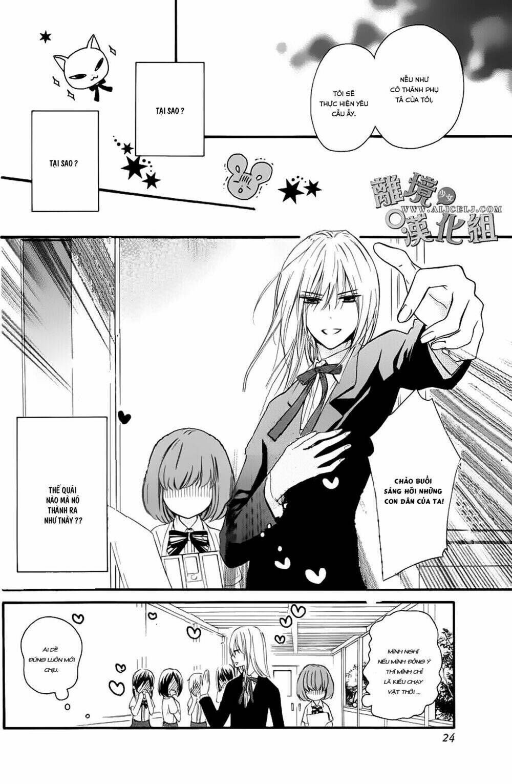 Kedamono ni Lolipop Chapter 1 - Trang 2