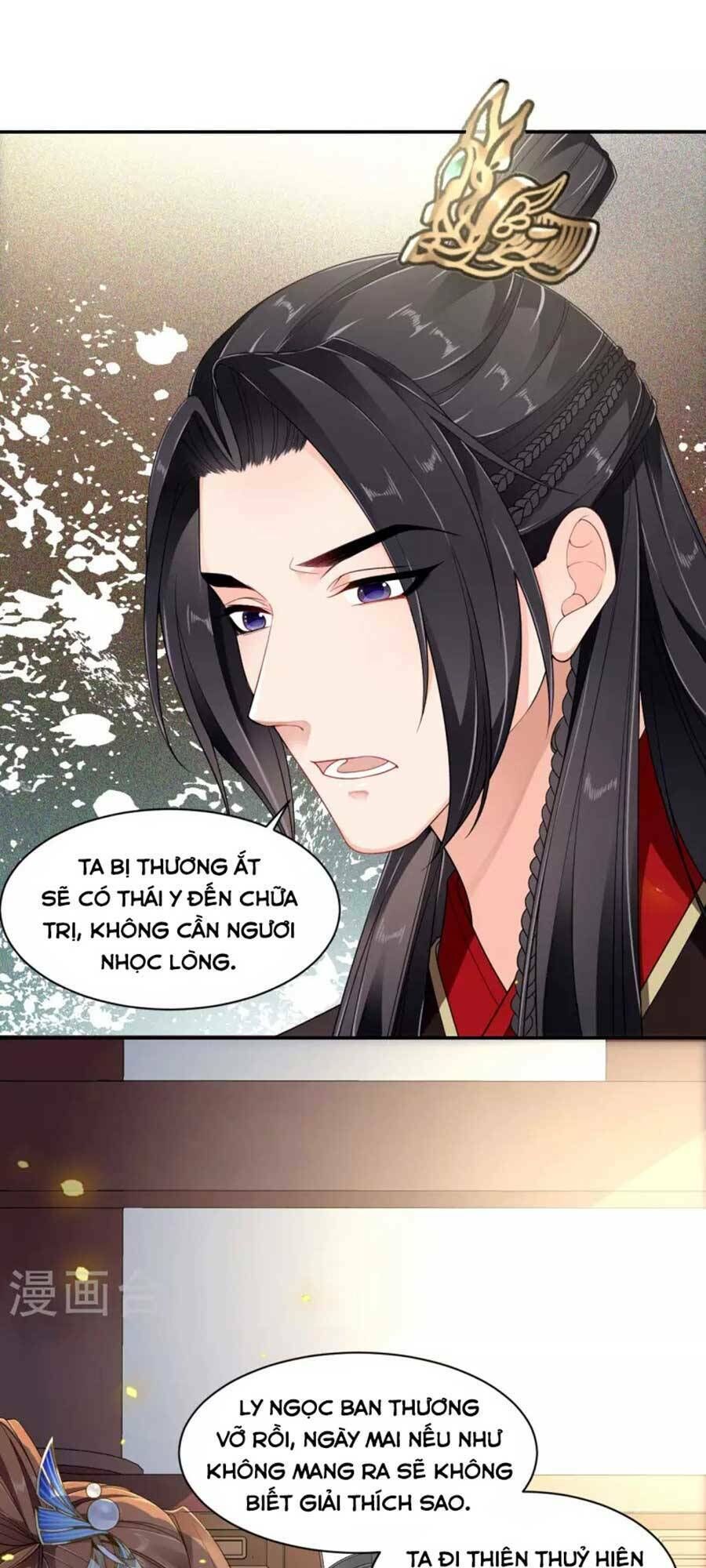 tướng quân, bổn phi không nhận sủng chapter 29 - Next chapter 30