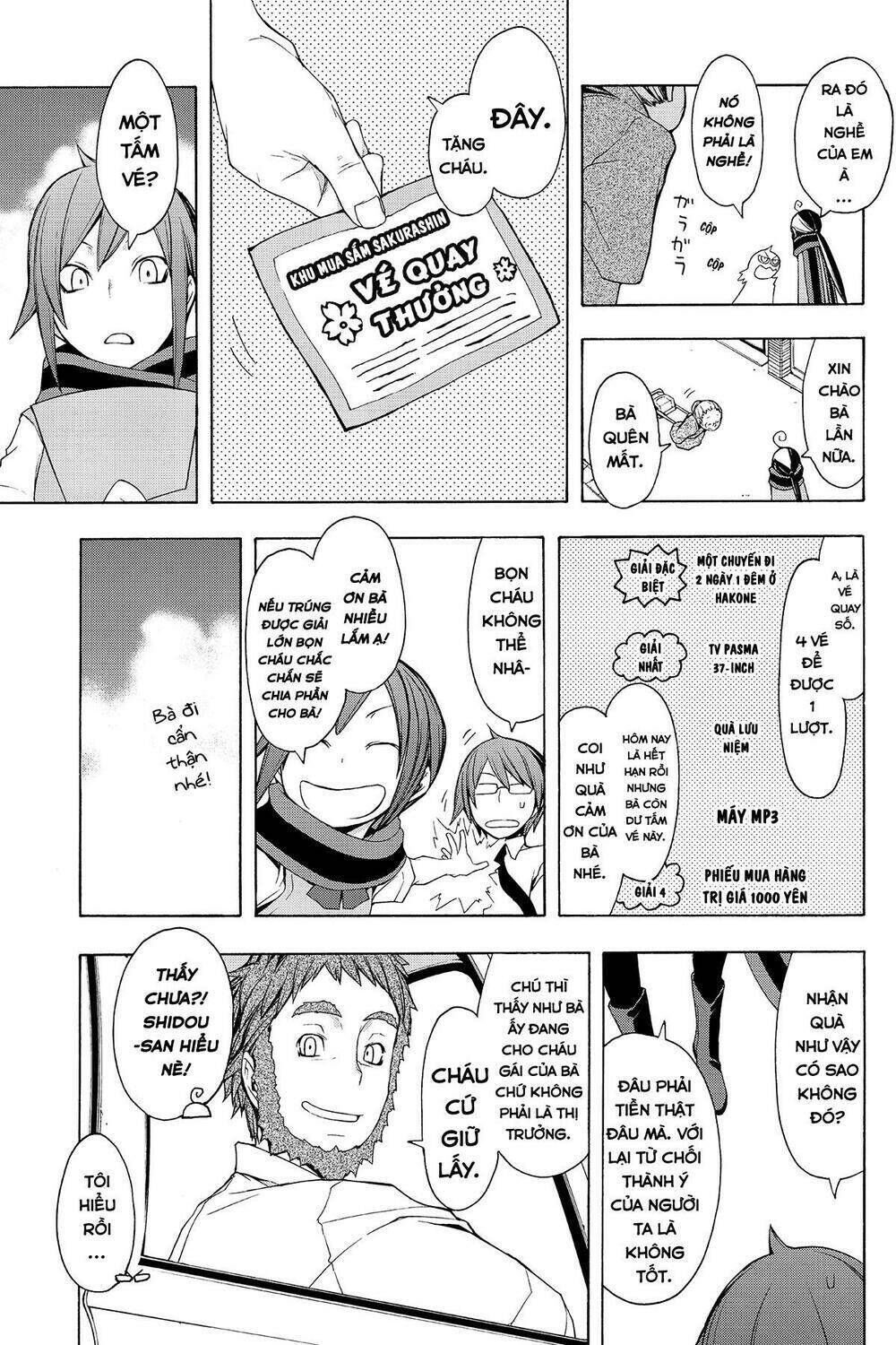 yozakura quartet chapter 55: mùa hè đang đến (phần 2) - Trang 2