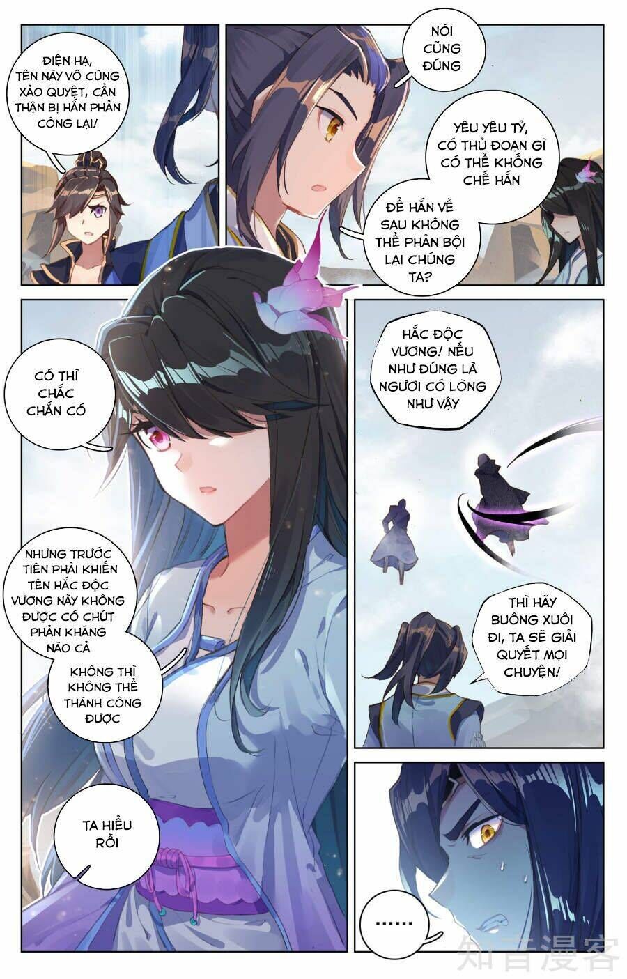 nguyên tôn chapter 64 - Next chapter 65