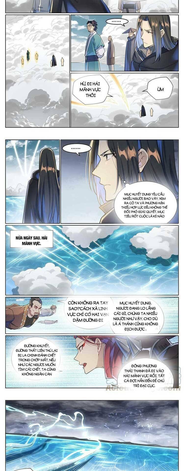 bách luyện thành thần chapter 1028 - Trang 2