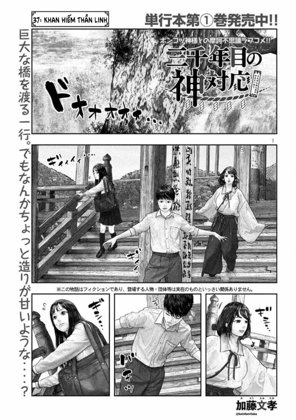 sanzennenme no kami taiou chapter 37: khan hiếm thần linh - Next chapter 38: niềm kiêu hãnh của một thợ thủ công