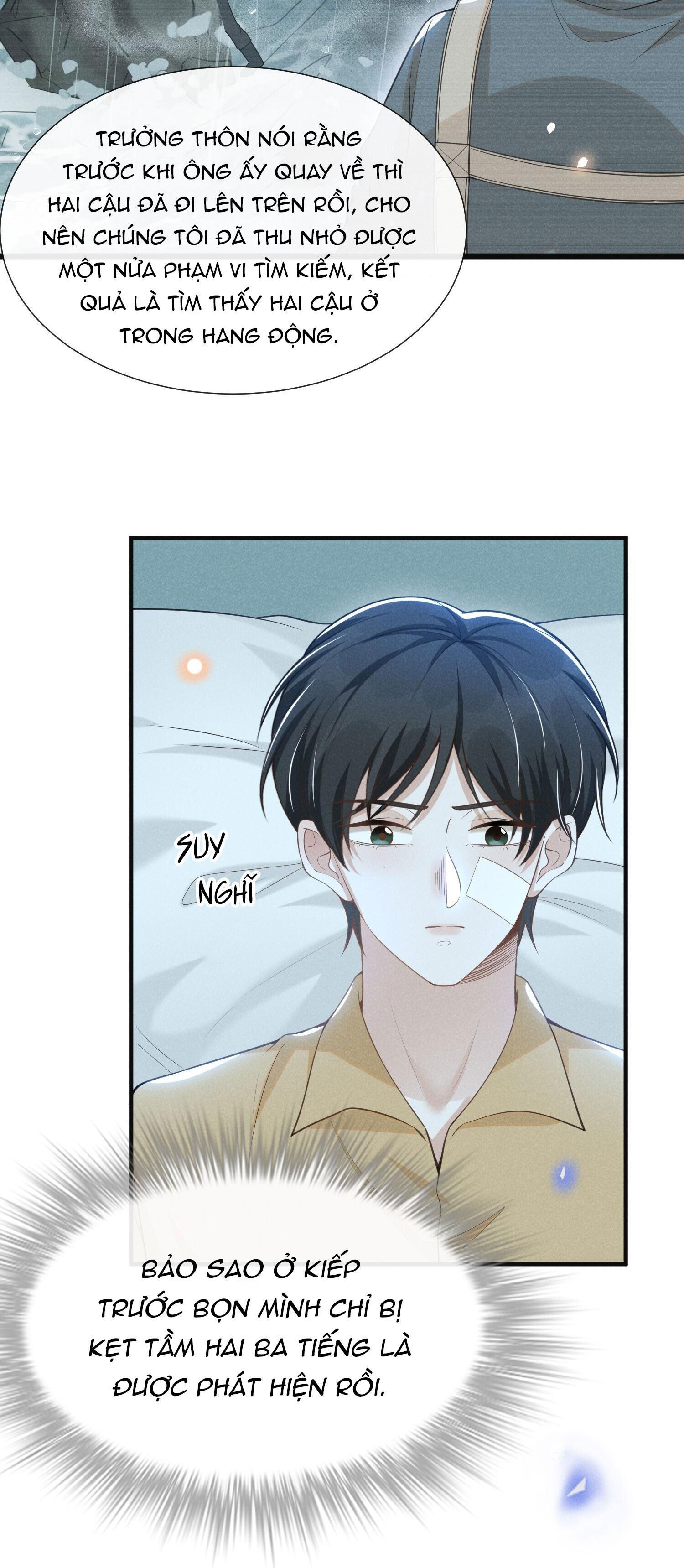 Lai Sinh Bất Kiến Chapter 67 - Next Chapter 68