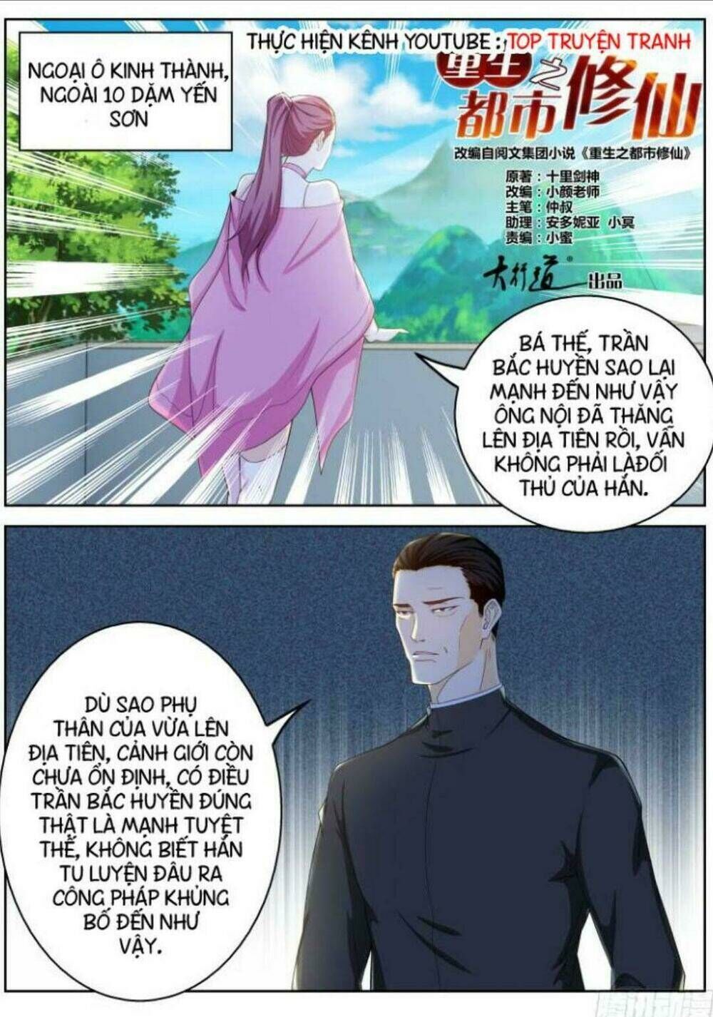 trọng sinh đô thị tu tiên Chapter 329 - Next Chapter 330