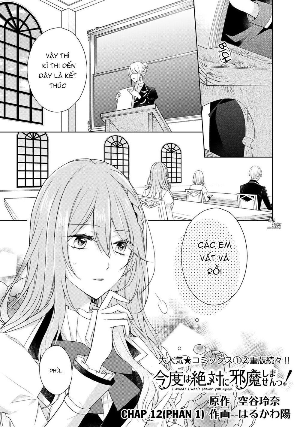 Kondo Wa Zettai Jama Shimasen Chapter 12.1 - Trang 2