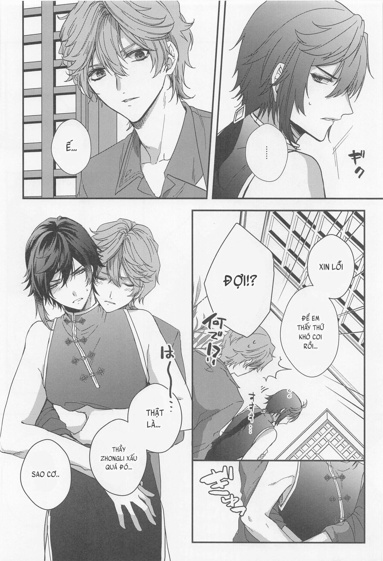 ổ sìn otp Chapter 74 ChilZhong - Trang 1