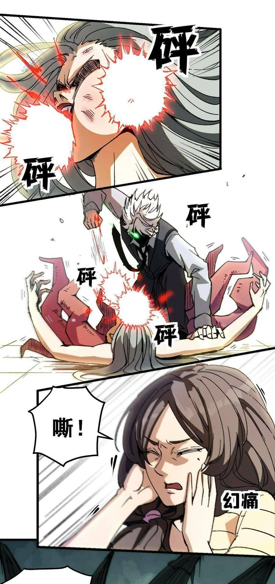 trưởng giám ngục trông coi các ma nữ chapter 46 - Next chapter 47