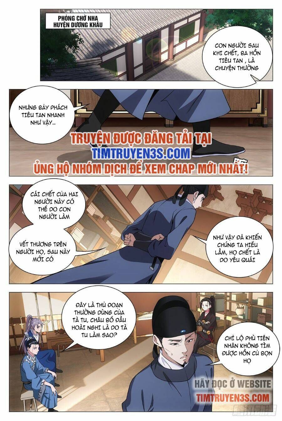 đại chu tiên lại chapter 67 - Next chapter 68