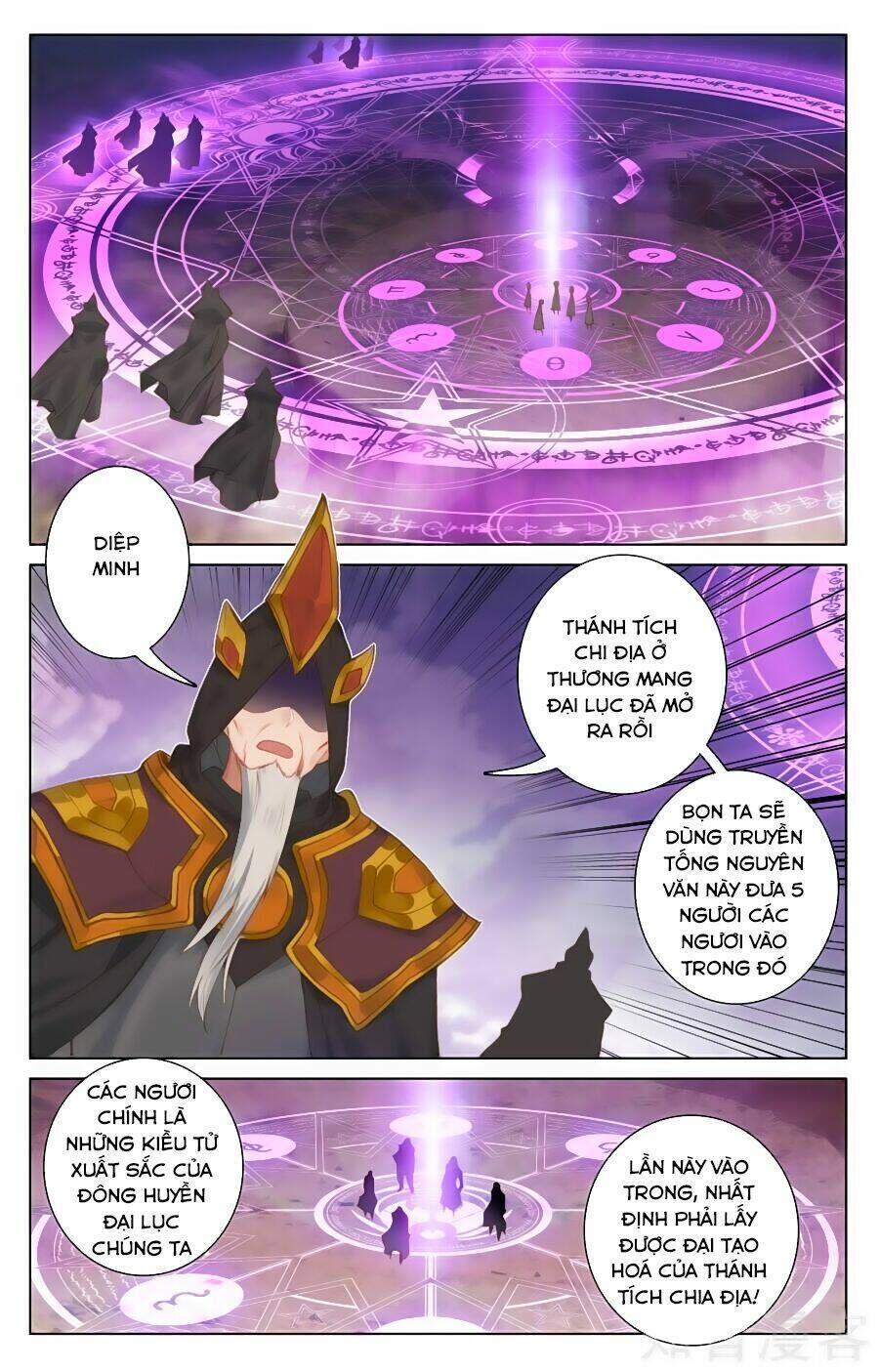 nguyên tôn chapter 91 - Trang 2