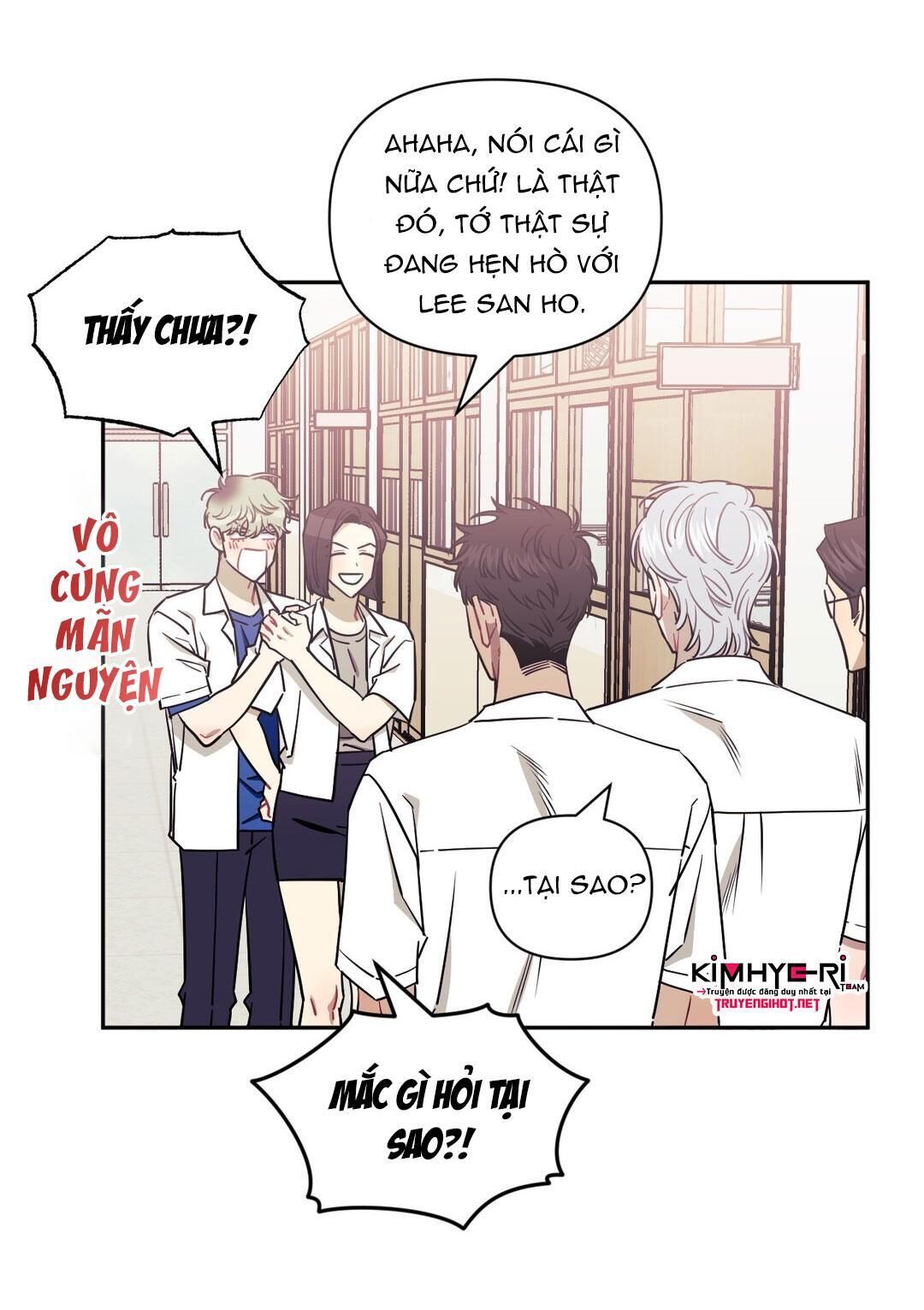 hơn cả bạn bè Chapter 35.1 ngoại truyện 1 - Trang 2