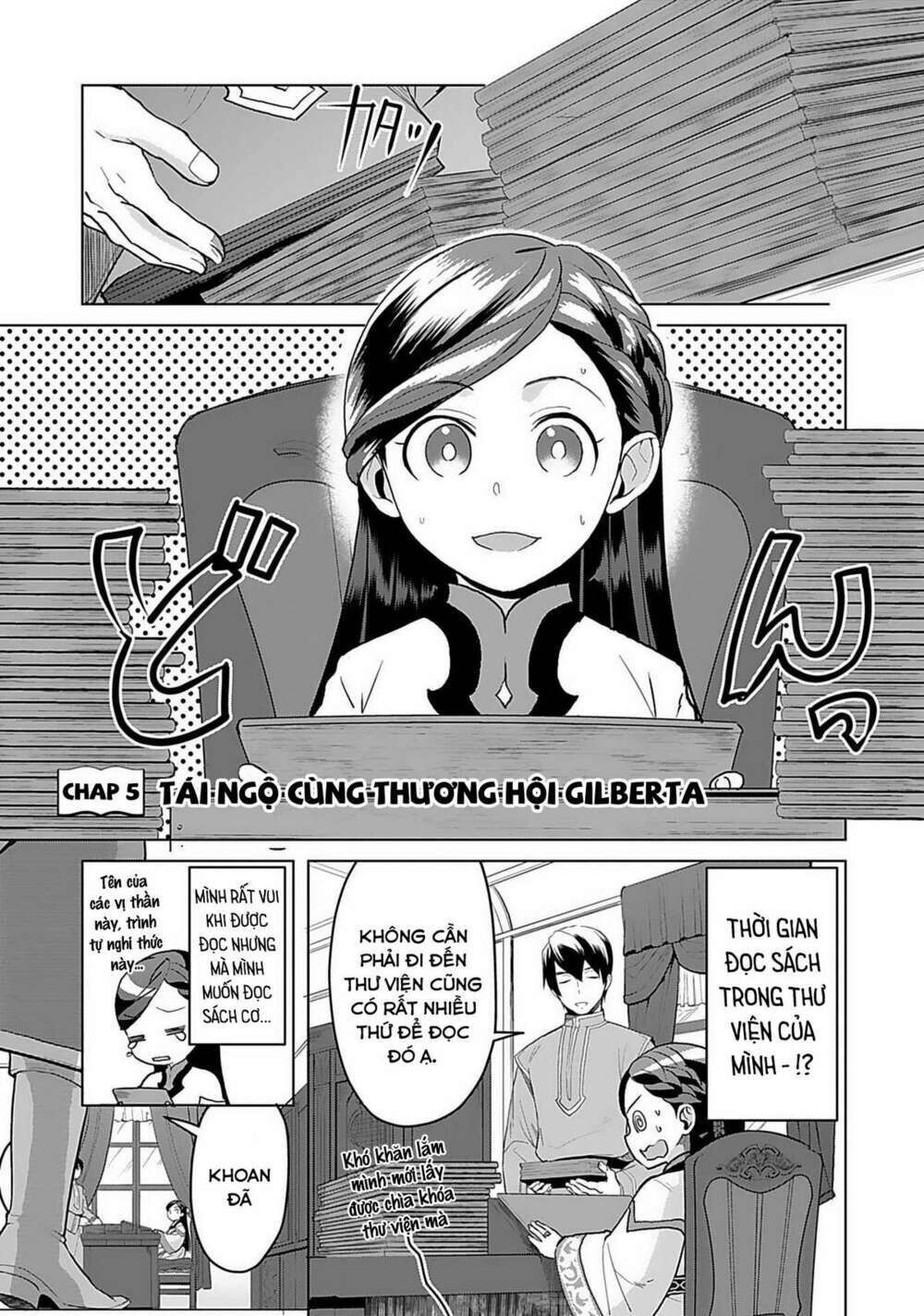 honzuki no gekokujou : dai 3-bu ryouchi ni hon o hirogeyou ! chapter 5: tái ngộ cùng thương hội gilberta - Trang 2