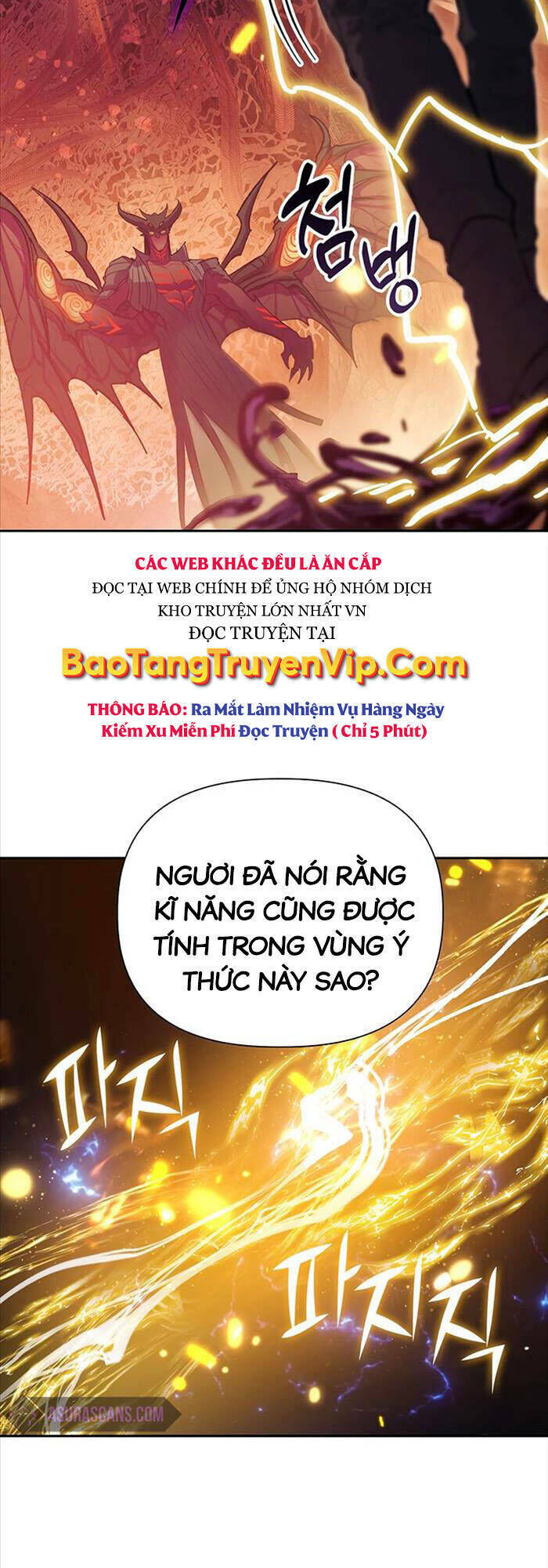 những ranker cấp s mà tôi nuôi dưỡng chương 91 - Trang 2