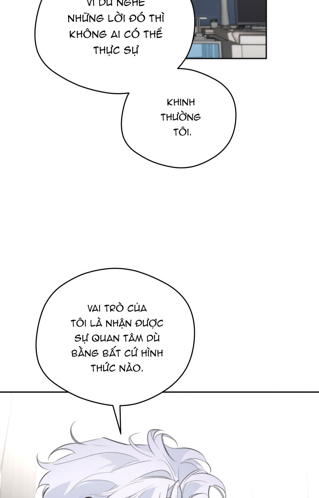 Off Track Chapter 17 H++++++ - Trang 2