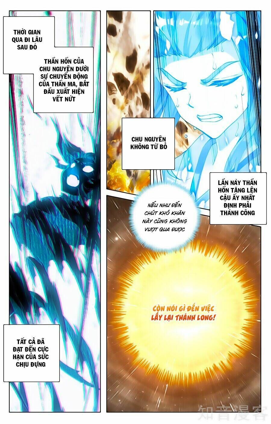 nguyên tôn chapter 89 - Next chapter 90