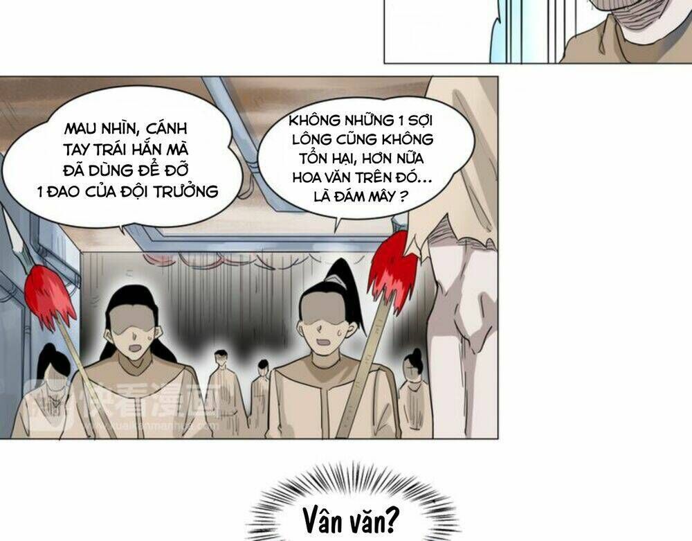 Chân Tri Quyển Đạo Chapter 1 - Trang 2