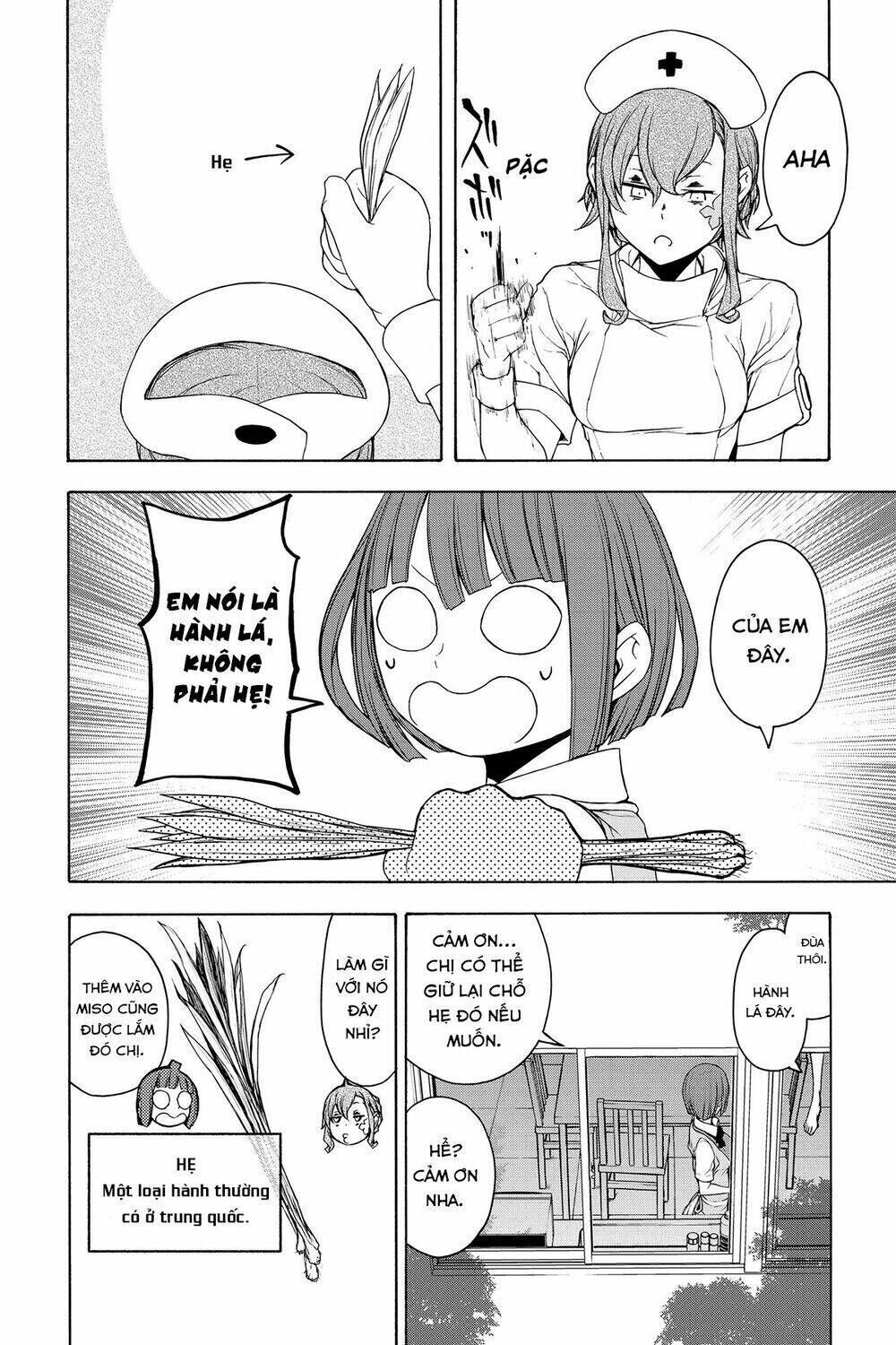 yozakura quartet chapter 153: lễ vật (phần 1) - Trang 2