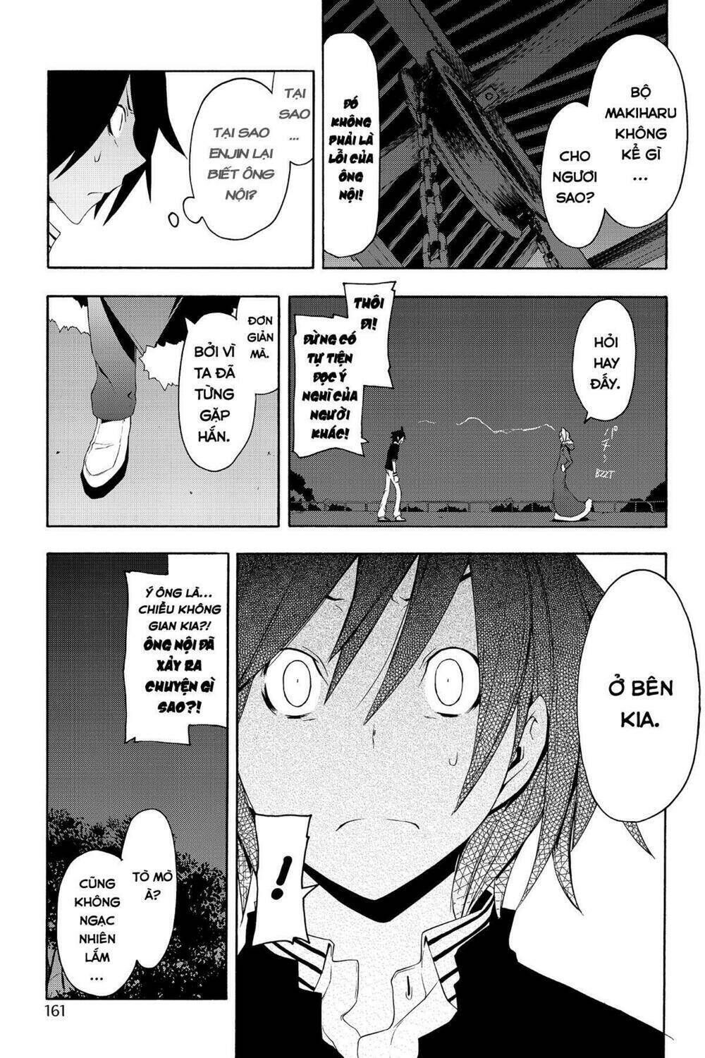 yozakura quartet chapter 49: khúc ca của hoa (phần 6) - Trang 2