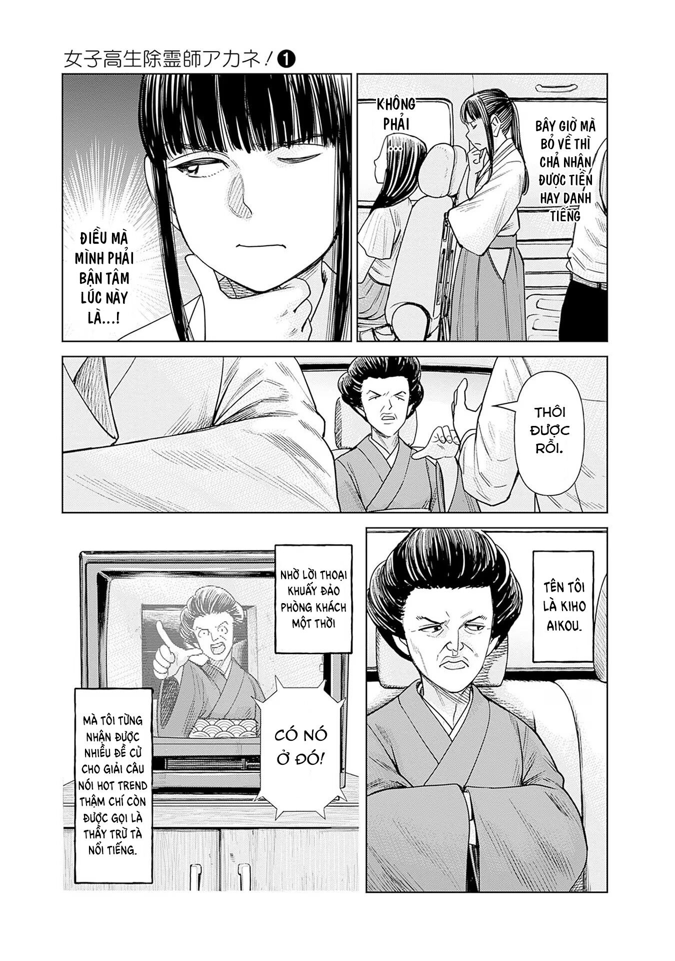 Nữ sinh trừ tà Akane! Chapter 3 - Trang 1