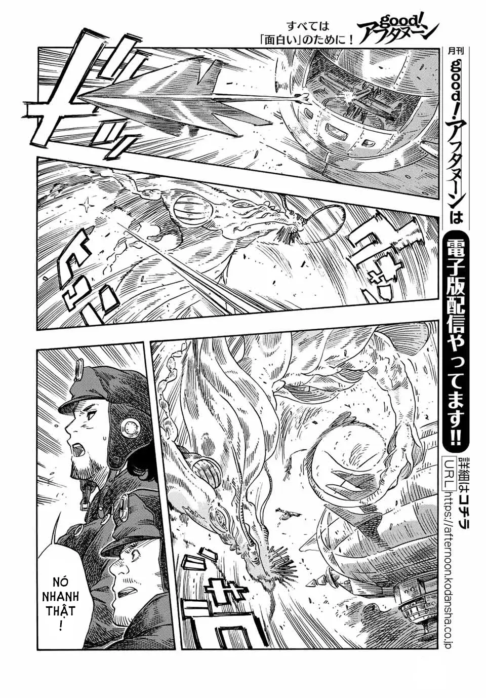 kuutei dragons Chapter 74 - Next Chapter 75