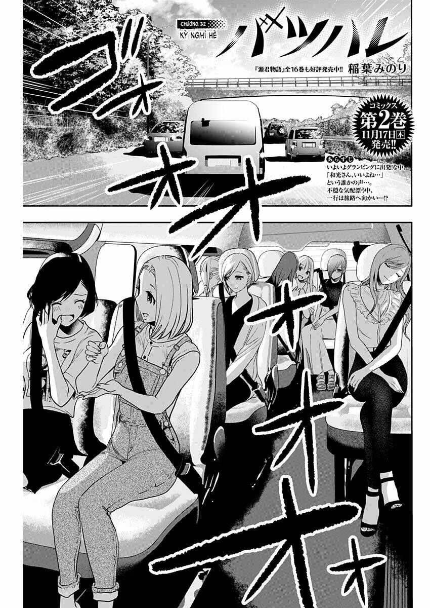 batsu hare chapter 32 - Trang 2