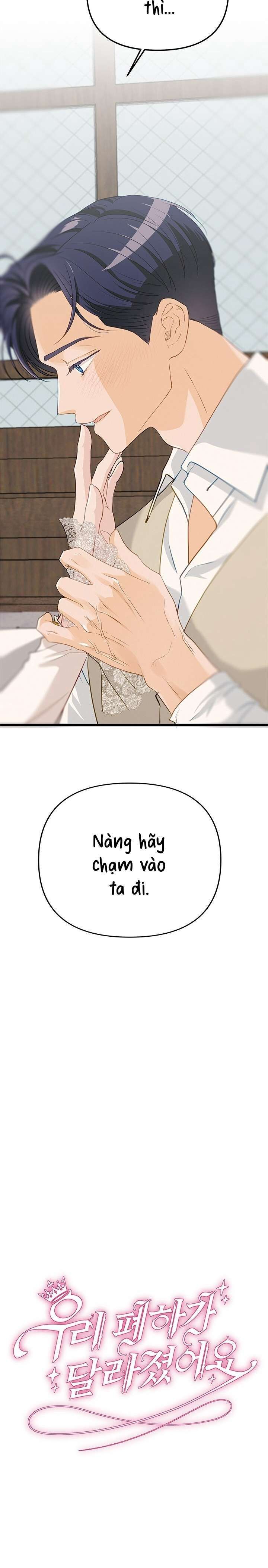 [ 18+ ] Bệ hạ đã thay đổi rồi! Chap 23 - Next Chap 24